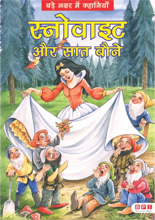 Snow White Aur Saat Boune-Hindi LPR (Classics Series)